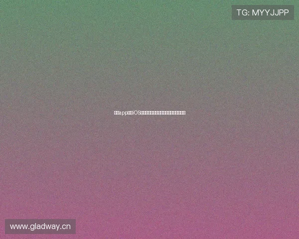 球帝app下载iOS版全面升级畅享体育赛事直播和资讯功能